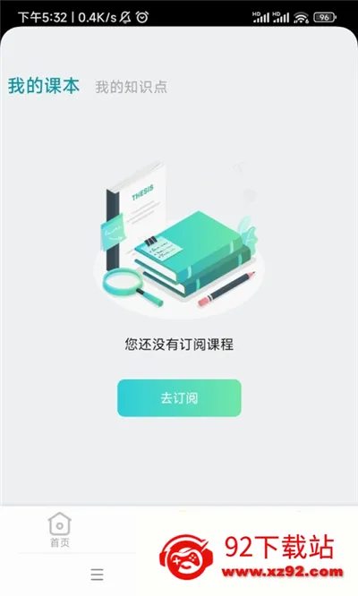 ����ʵ��ƽ̨(����ѧϰ����)v1.3.5 �ٷ������ͼ