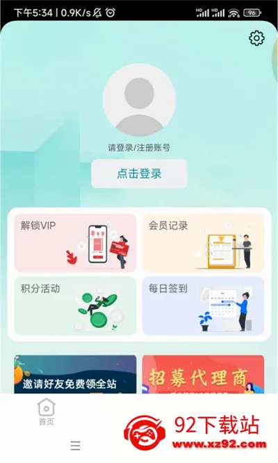 ����ʵ��ƽ̨(����ѧϰ����)v1.3.5 �ٷ������ͼ