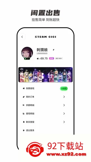 SteamCICI2026���°汾v0.9.1 ��Ѱ��ͼ