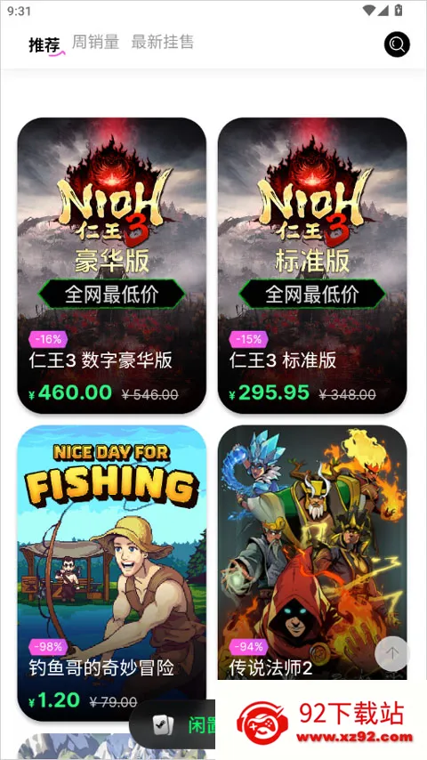 SteamCICI2026最新版本 SteamCICI2026最新版本