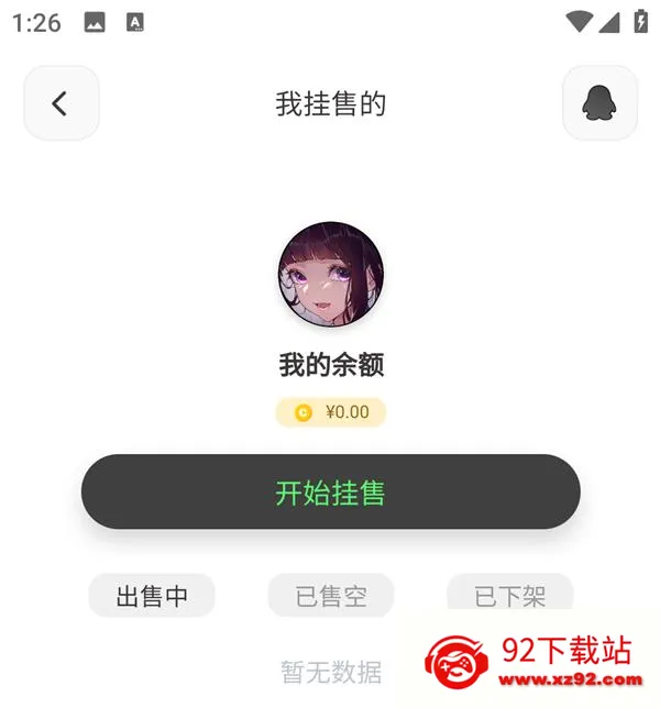 SteamCICI2026最新版本 SteamCICI2026最新版本