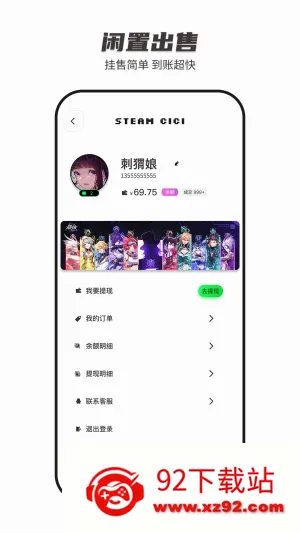 SteamCICI2026���°汾v0.9.1 ��Ѱ��ͼ
