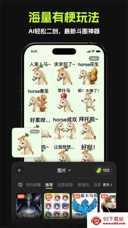 ������AI�����ֻ���v1.0.0 �ֻ����ͼ