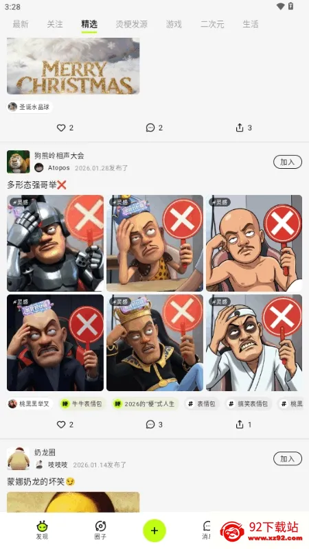 ������AI�����ֻ���v1.0.0 �ֻ����ͼ