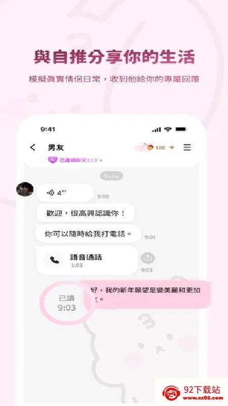 哈基米AI最新手机版 哈基米AI最新手机版