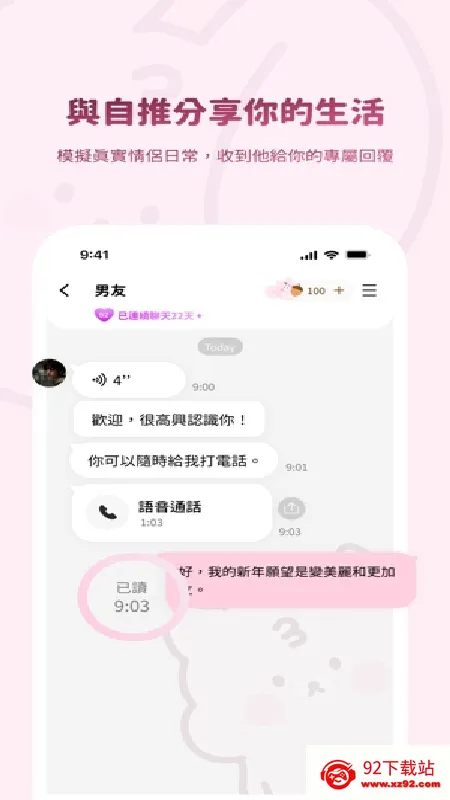 ������AI�����ֻ���v1.0.0 �ֻ����ͼ