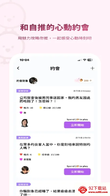 ������AI�����ֻ���v1.0.0 �ֻ����ͼ