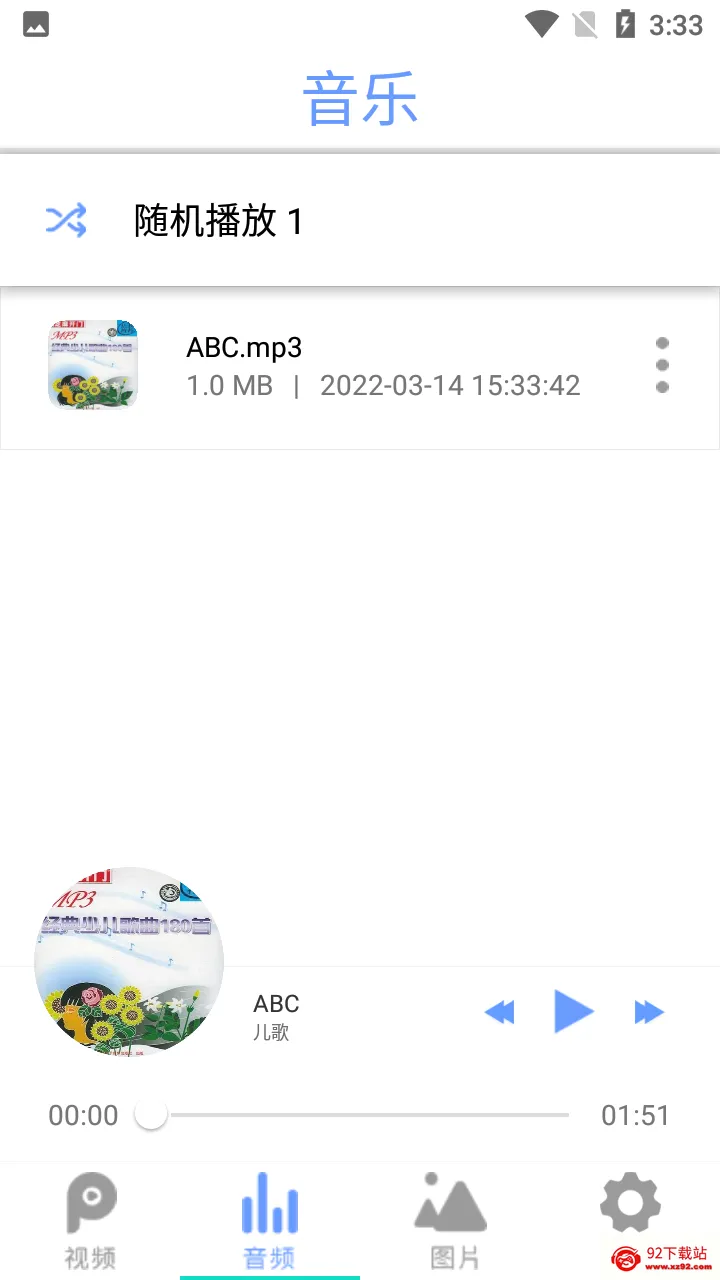 ȫ��Ӱ�������������ֻ���v2.6 �ٷ������ͼ