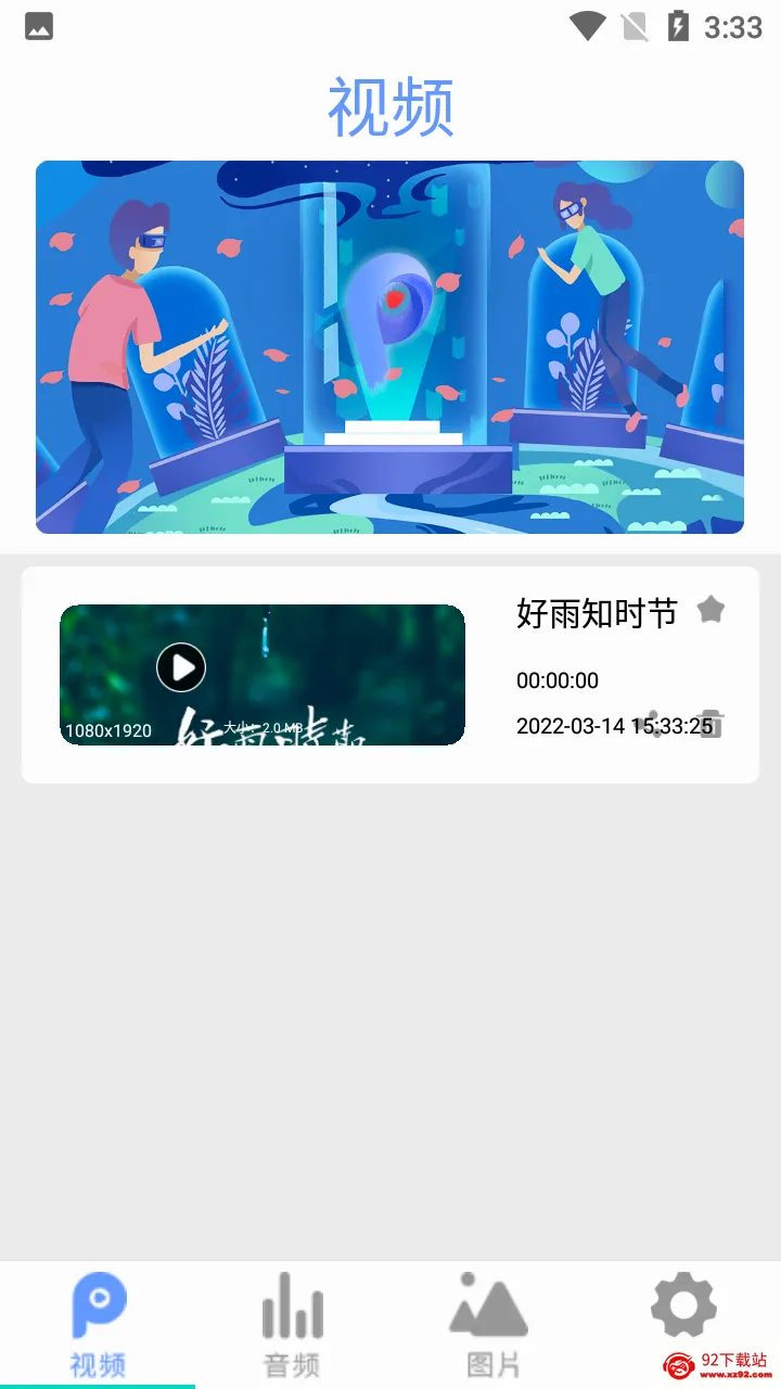 ȫ��Ӱ�������������ֻ���v2.6 �ٷ������ͼ
