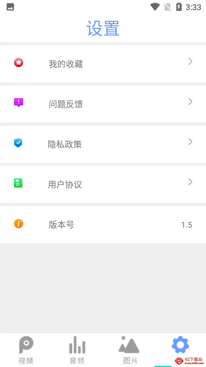 ȫ��Ӱ�������������ֻ���v2.6 �ٷ������ͼ