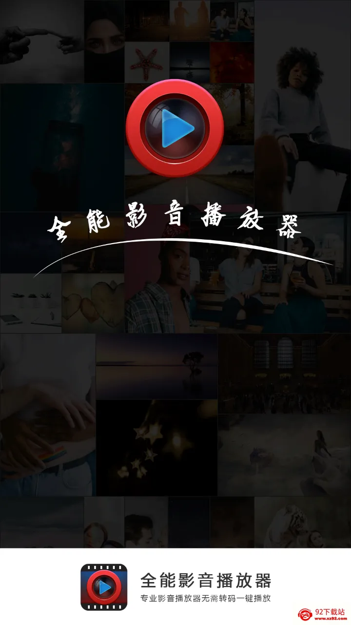 ȫ��Ӱ�������������ֻ���v2.6 �ٷ������ͼ
