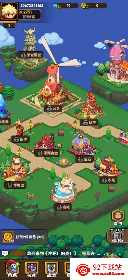 冲吧!帕克2026最新版本 冲吧!帕克2026最新版本