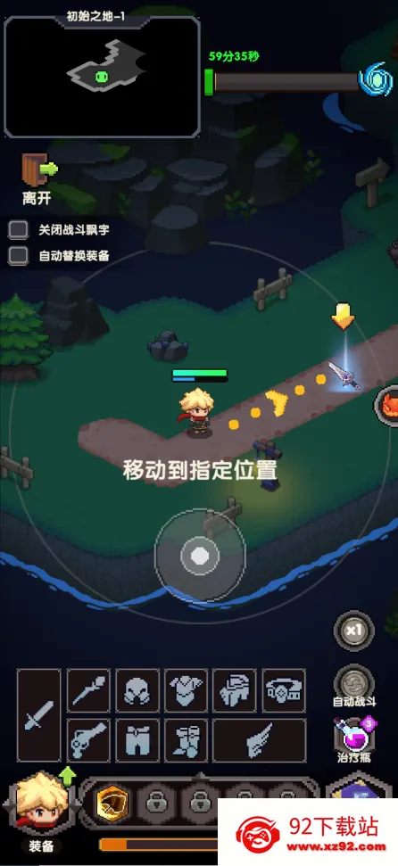冲吧!帕克2026最新版本 冲吧!帕克2026最新版本