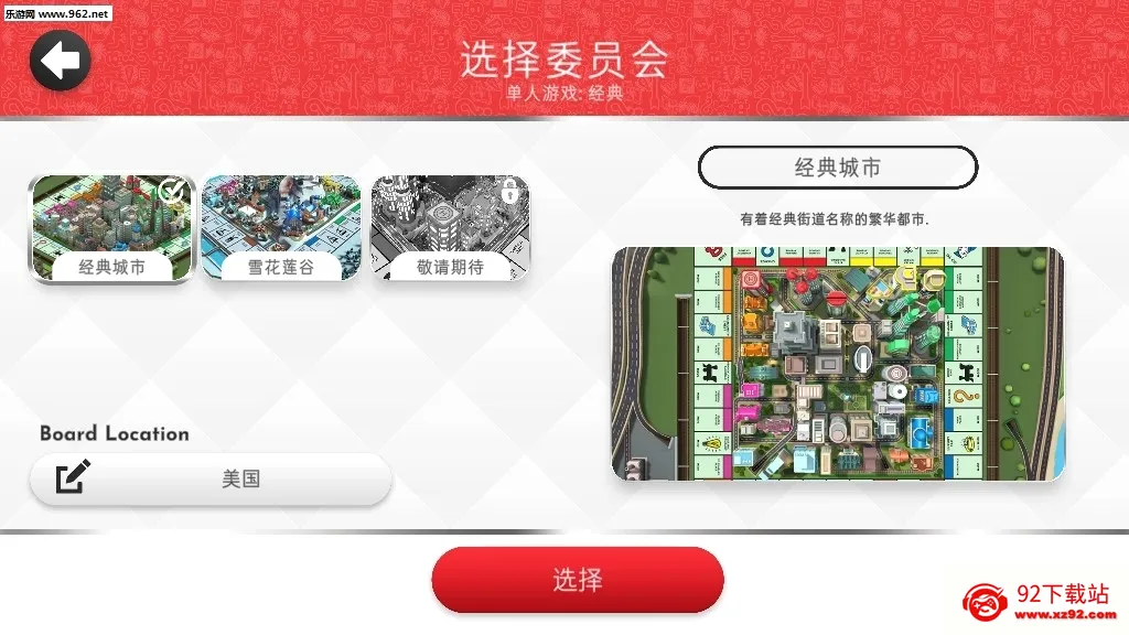 �ز����(�����ֻ���Ϸ)v1.15.20 �ֻ����ͼ