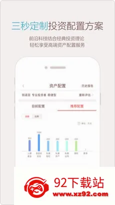 ΢ŵ��(�߾�ֵ����ƽ̨)v7.1.4 ��׿���ͼ