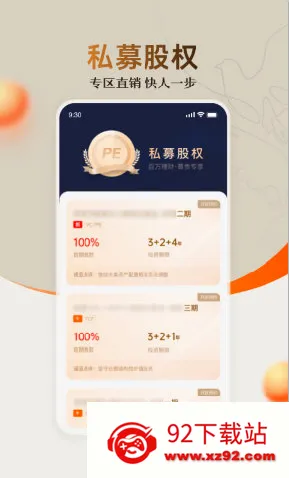 微诺亚(高净值理财平台) 微诺亚(高净值理财平台)