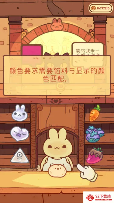���õ����(����꾭Ӫ��Ϸ)v1.0.5 ��׿���ͼ