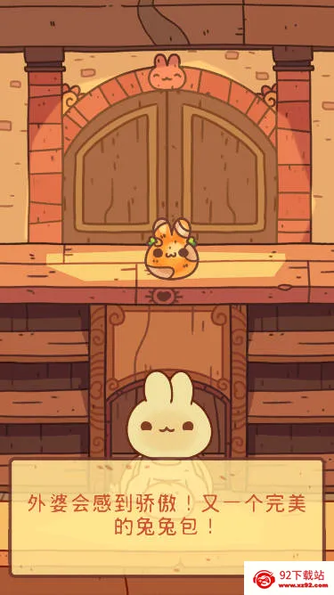 ���õ����(����꾭Ӫ��Ϸ)v1.0.5 ��׿���ͼ