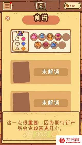 ���õ����(����꾭Ӫ��Ϸ)