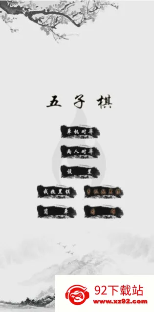 ���������������׿���ֻ���v16.0 ��׿���ͼ