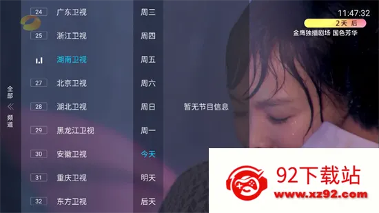 ����ֱ��(�ֻ�ֱ��ƽ̨)v5.5.4 ��׿���ͼ