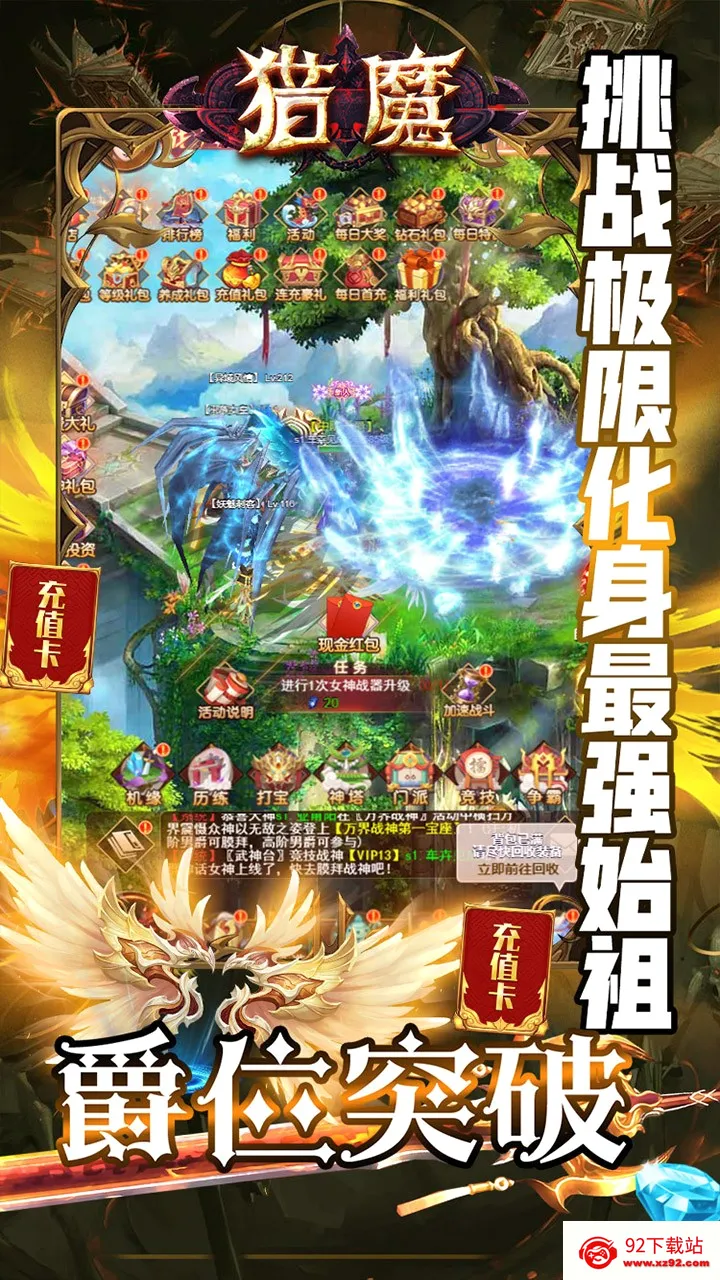 ��ħ�����ֻ���v1.0.0 �ٷ������ͼ