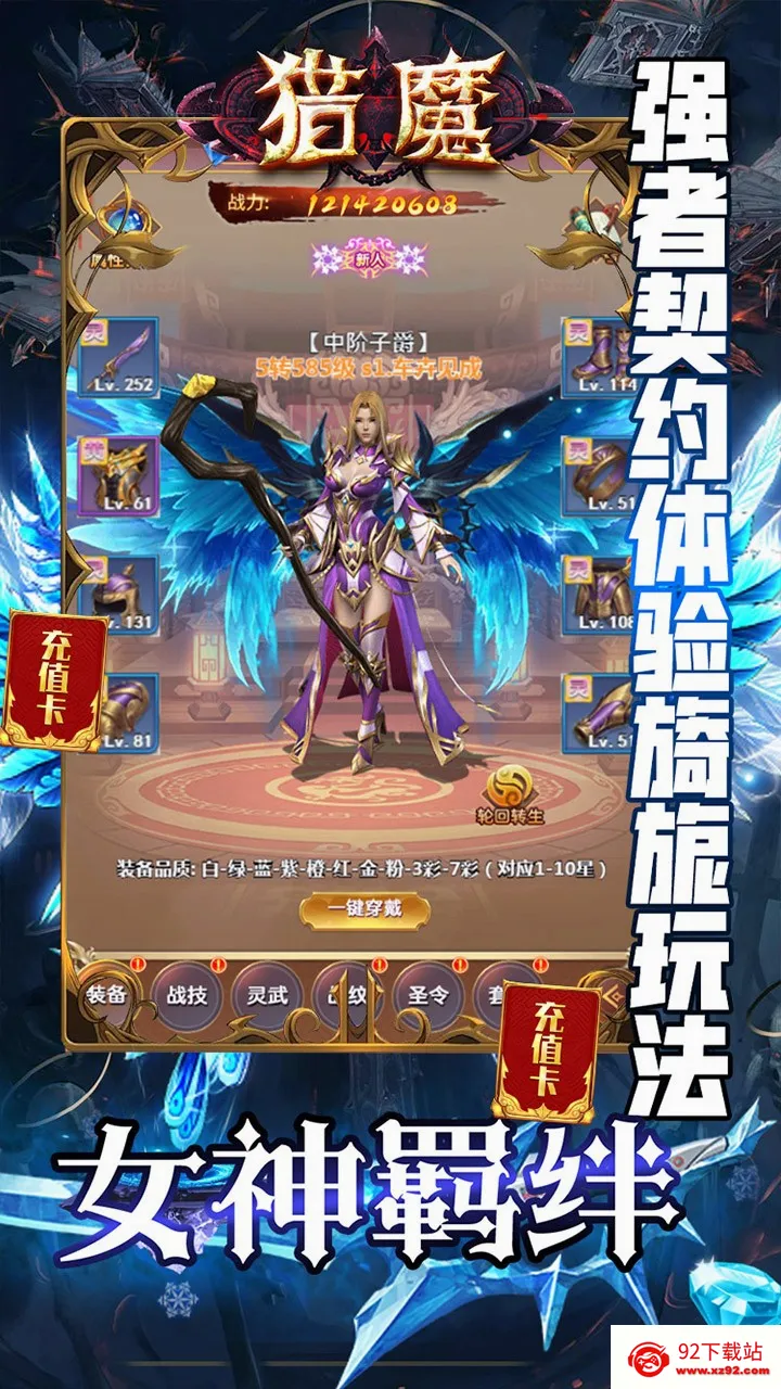 ��ħ�����ֻ���v1.0.0 �ٷ������ͼ