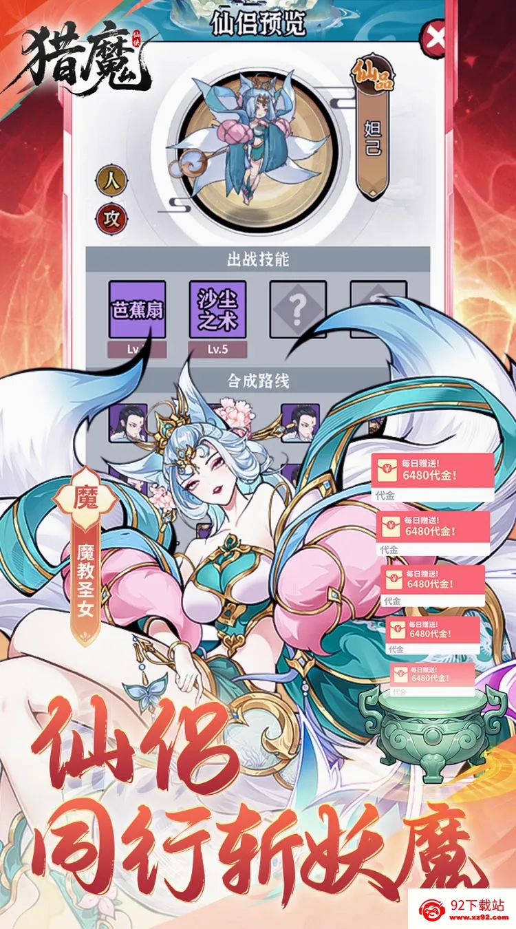 ��ħ�����ֻ���v1.0.0 �ٷ������ͼ