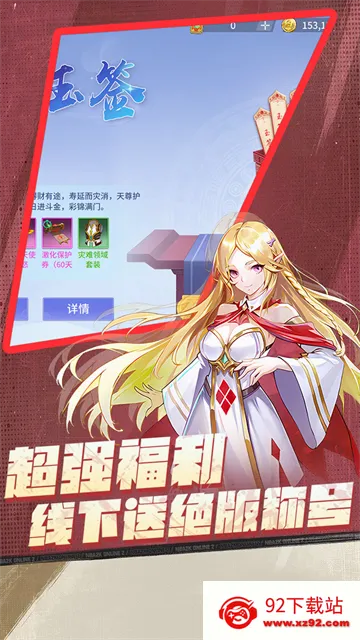 猎魔最新手机版 猎魔最新手机版