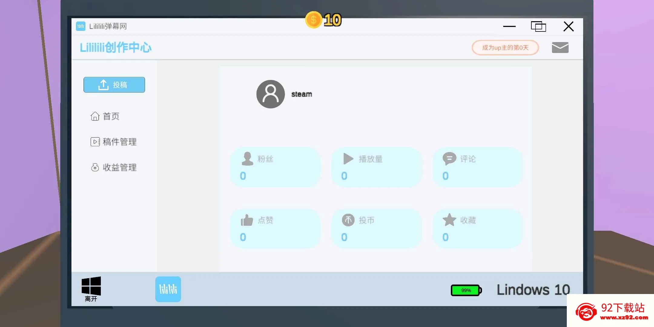 up��ģ����2026�ٷ����°汾v1.0 ��׿���ͼ