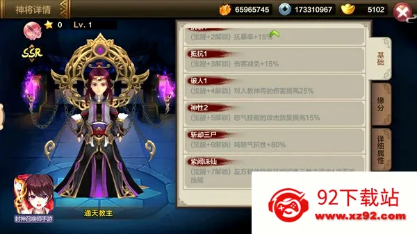 �����ٻ�ʦ2026�ٷ����°汾