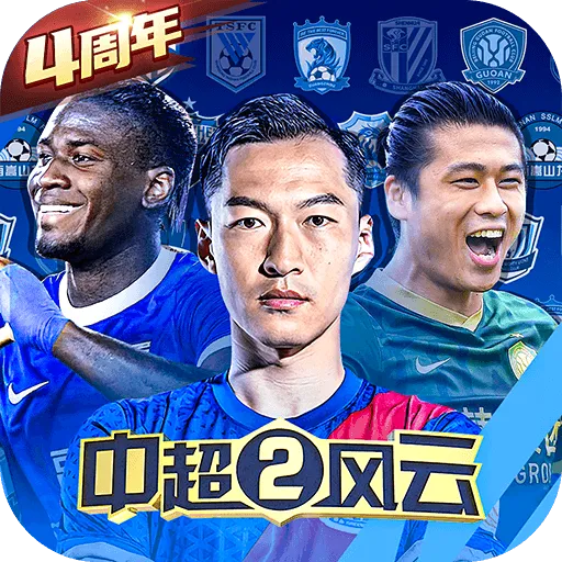 �г�����2(����ģ����Ϸ)v1.6.467 ��Ѱ�