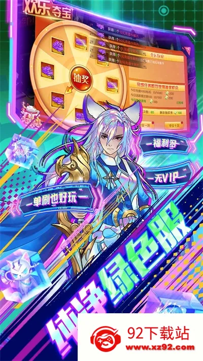 �ڴ�Ԫ(����ð��������Ϸ)v1.0 �ֻ����ͼ