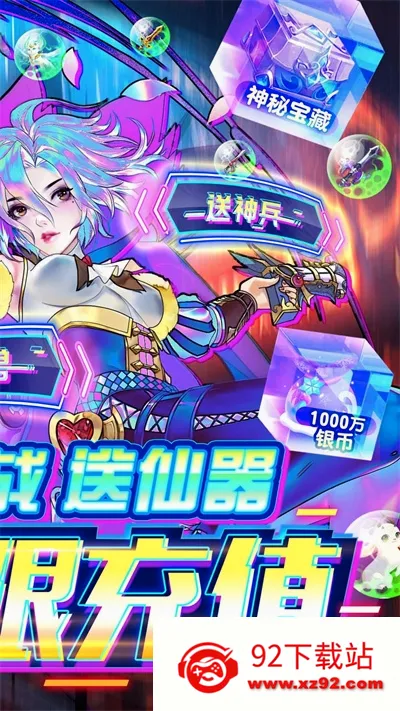 �ڴ�Ԫ(����ð��������Ϸ)v1.0 �ֻ����ͼ