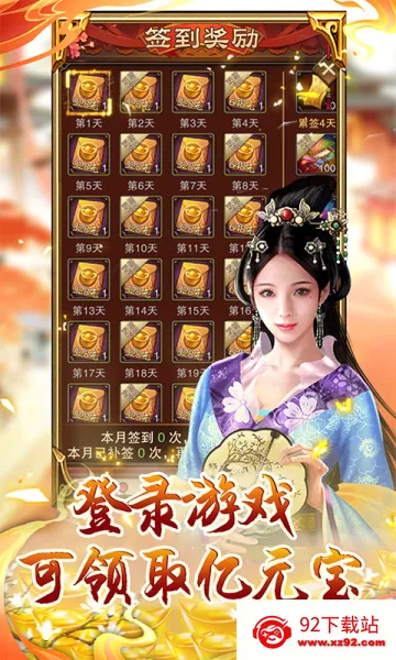 ��֮��(������Ӫ��������)v1.2.0.00010017 �ֻ����ͼ