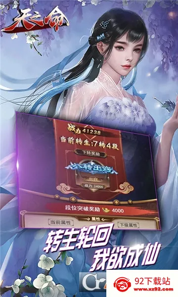 ��֮��(������Ӫ��������)v1.2.0.00010017 �ֻ����ͼ