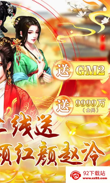 ��֮��(������Ӫ��������)v1.2.0.00010017 �ֻ����ͼ