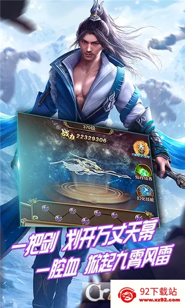 ��֮��(������Ӫ��������)v1.2.0.00010017 �ֻ����ͼ