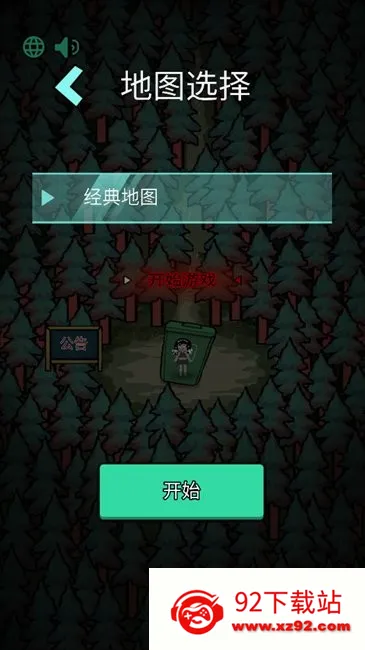 ɭ���й�2026���°汾v1.0.1 �ٷ������ͼ