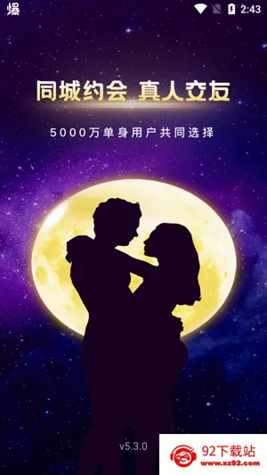 探蜜约会最新手机版 探蜜约会最新手机版