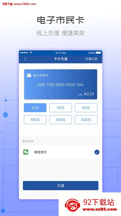 �콾ͨ(������˹����ƽ̨)v2.37 ��׿���ͼ