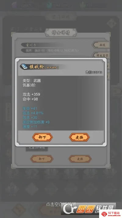 ���Ѻϳ���2026�ٷ����°汾v1.45 ��Ѱ��ͼ