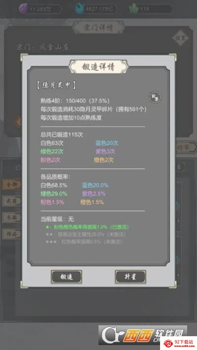 ���Ѻϳ���2026�ٷ����°汾v1.45 ��Ѱ��ͼ