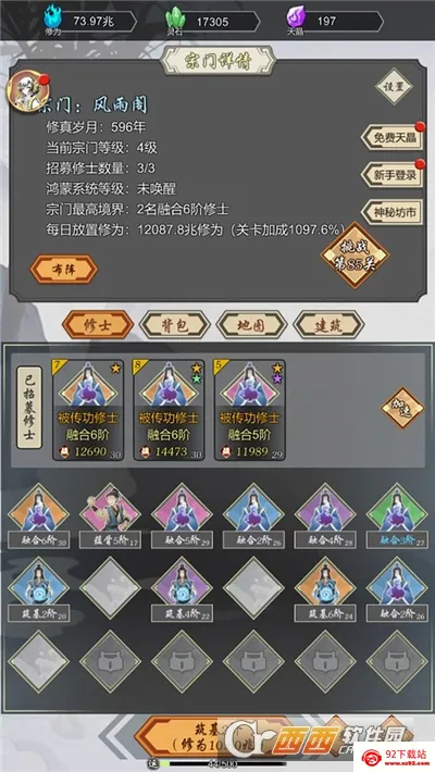 ���Ѻϳ���2026�ٷ����°汾v1.45 ��Ѱ��ͼ