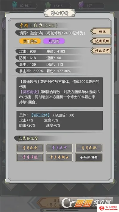 ���Ѻϳ���2026�ٷ����°汾v1.45 ��Ѱ��ͼ