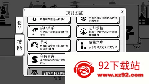 我是熊孩子2026官方最新版本 我是熊孩子2026官方最新版本