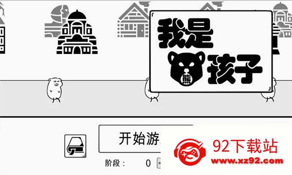 �����ܺ���2026�ٷ����°汾v1.2 ��Ѱ��ͼ