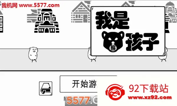�����ܺ���2026�ٷ����°汾v1.2 ��Ѱ��ͼ