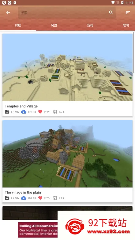 Master for Minecraft PE(�ҵ����縨������)v1.7.8 �ٷ������ͼ