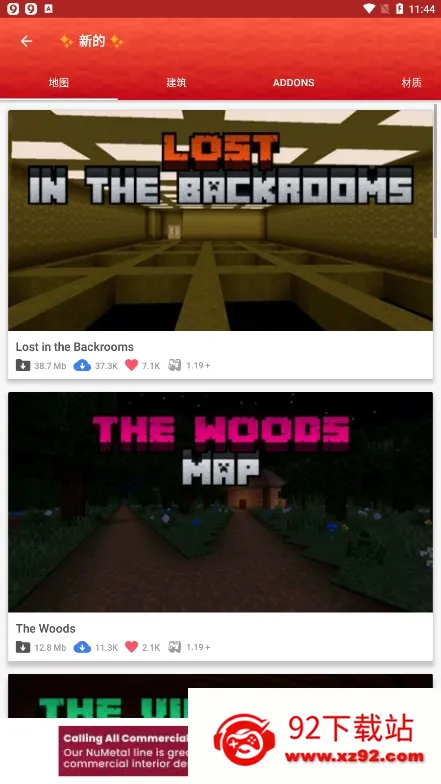 Master for Minecraft PE(�ҵ����縨������)v1.7.8 �ٷ������ͼ